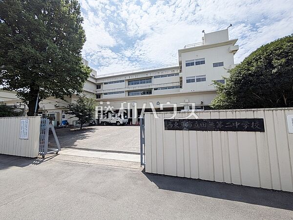 西東京市立田無第二中学校 (1130m)