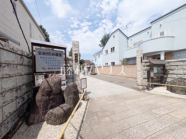 宝樹院幼稚園 (650m)