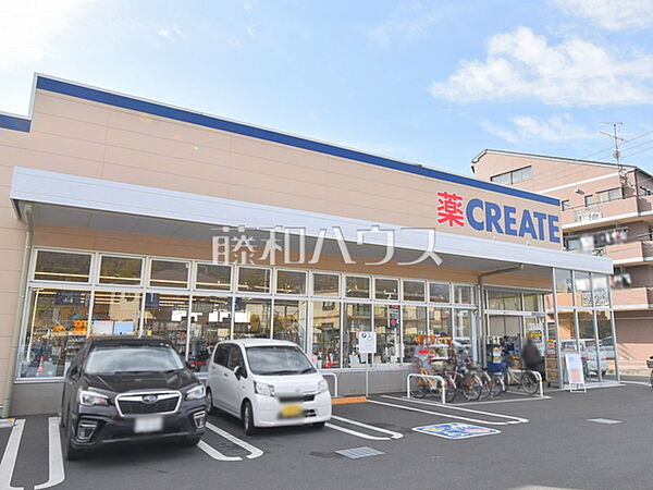 クリエイトS・D奈良橋店 (1410m)
