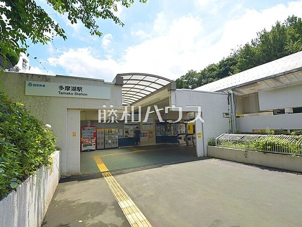 多摩湖駅 (1320m)