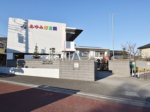 あゆみ保育園 (830m)