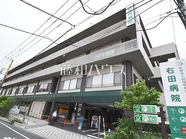 右田病院 (990m)