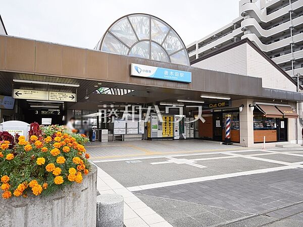 唐木田駅 (370m)