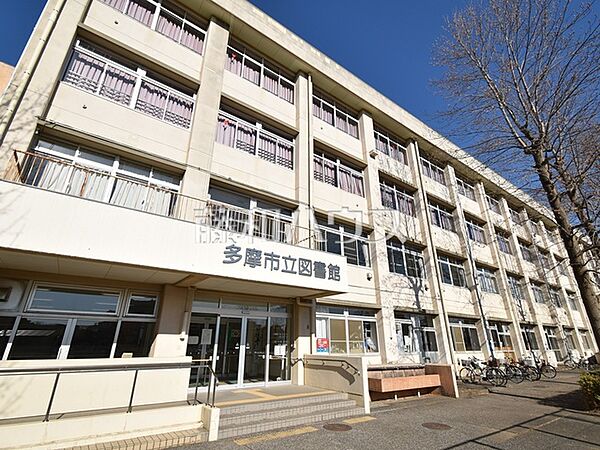 多摩市立図書館 本館 (1290m)
