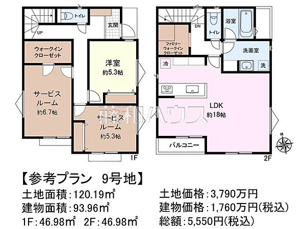 9号地　その他建物プラン例　【小平市上水南町3丁目】