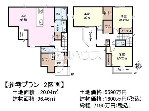≪2号地　建物プラン例（間取図）≫物件の事、諸費用の事など、小さな疑問もお気軽にご連絡・ご相談下さい。 　　【府中市本町4丁目】