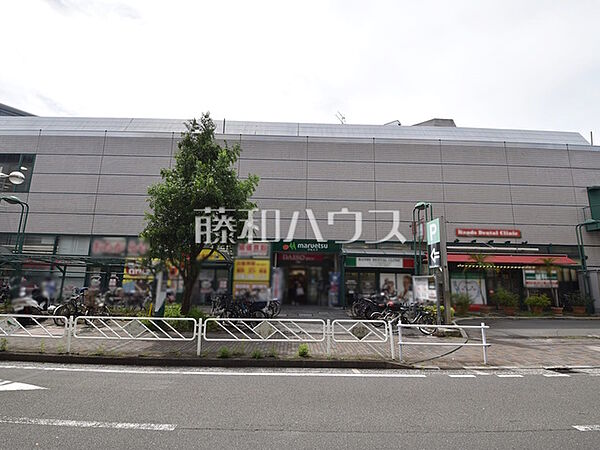 マルエツ 調布店 (410m)