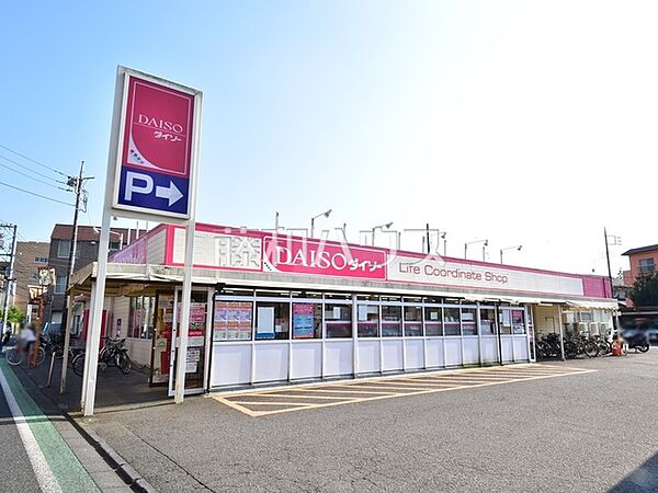 ダイソー東京国分寺東元町店 (960m)