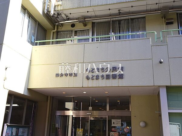 もとまち図書館 (910m)