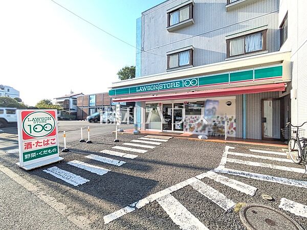 ローソンストア100　小平仲町店 (790m)