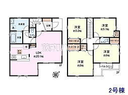 東京都日野市東豊田2丁目