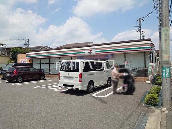 セブン-イレブン 府中新町2丁目店 (1050m)