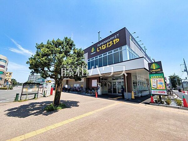 いなげや保谷駅前店 (760m)