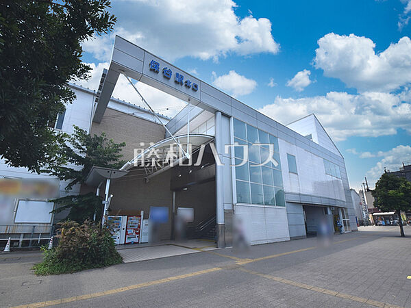 保谷駅 (820m)