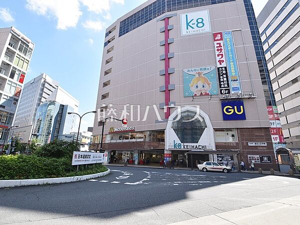 京王八王子駅 (1300m)