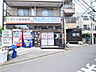 周辺：りんごっこ保育園分園 (760m)