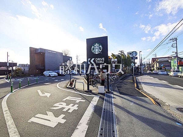 スターバックス コーヒー 小平天神店 (590m)