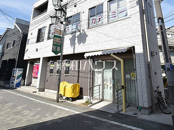 たんぽぽ保育園 (1010m)
