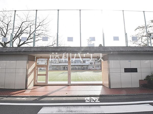練馬区立開進第三小学校 (630m)