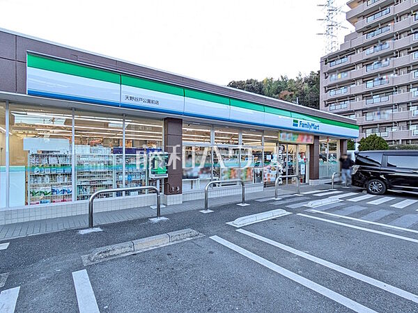 ファミリーマート 天野谷戸公園前店 (1470m)