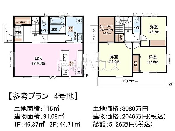 4号地　建物プラン例（間取図）　【東久留米市下里1丁目】