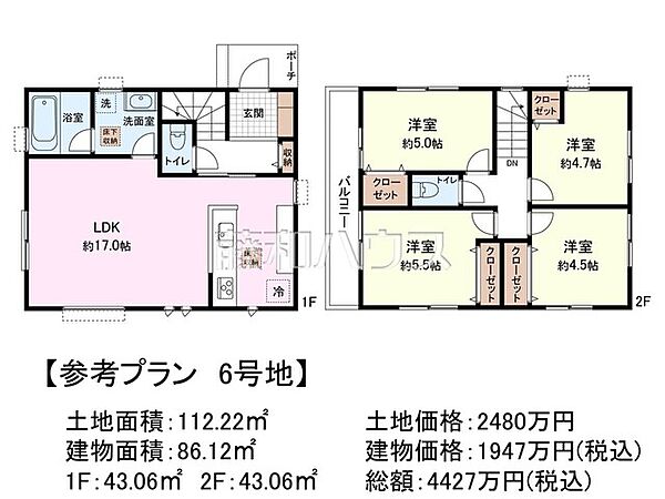 6号地　建物プラン例（間取図）　【東久留米市下里1丁目】