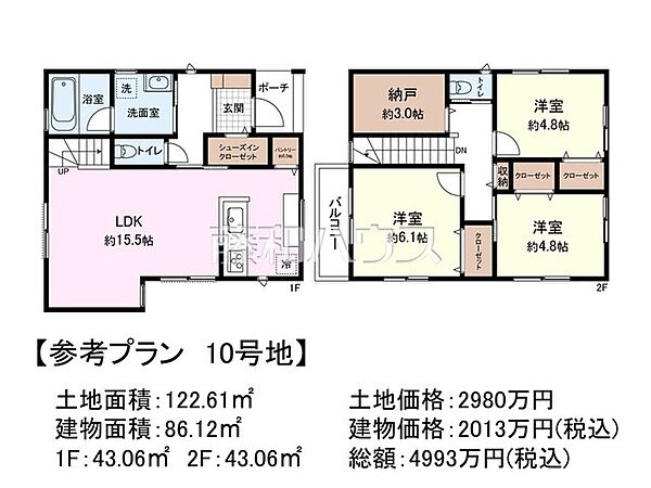 10号地　建物プラン例（間取図）　【東久留米市下里1丁目】