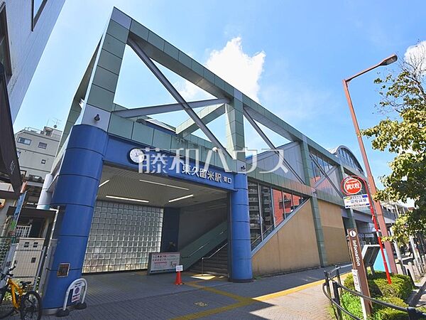 東久留米駅 (2720m)