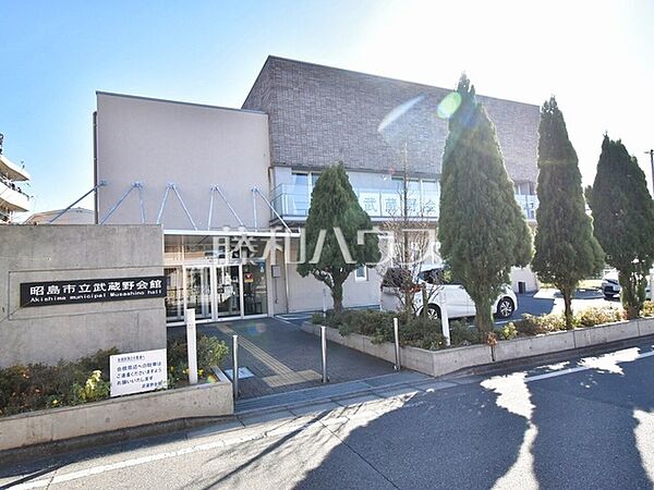 昭島市 武蔵野会館 (950m)