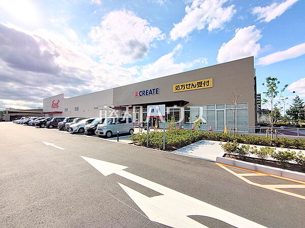 クリエイトＳ・Ｄ昭島もくせいの杜店 (870m)