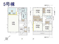東京都八王子市緑町