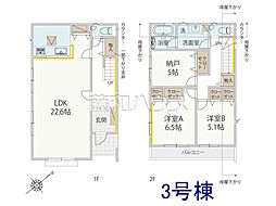 東京都八王子市緑町