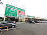 周辺：フードワン 片倉店 (1070m)