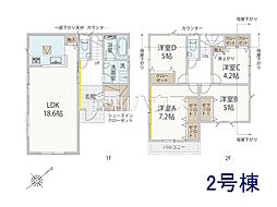 東京都八王子市緑町