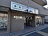 エントランス：エントランス　【藤和シティホームズ南阿佐ヶ谷】