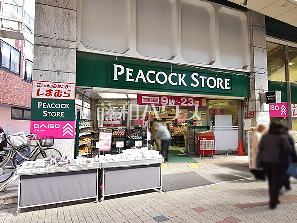 ピーコックストア 阿佐谷店 (620m)