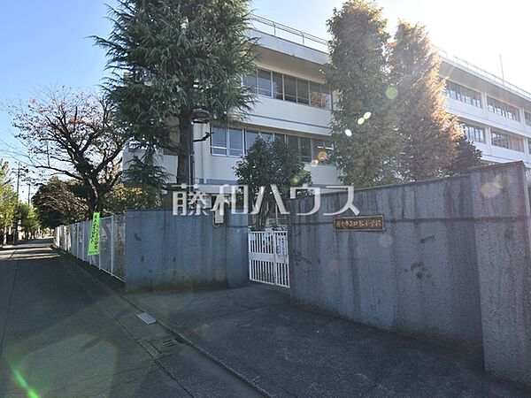 府中市立四谷小学校 (470m)