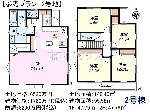 2号地　建物プラン例（間取図）　【狛江市岩戸南3丁目】