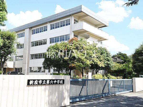 新座市立第六中学校 (2830m)