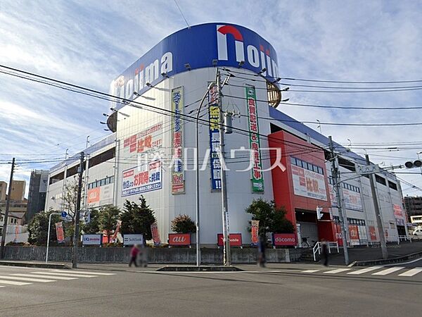 ノジマ所沢本店 (620m)
