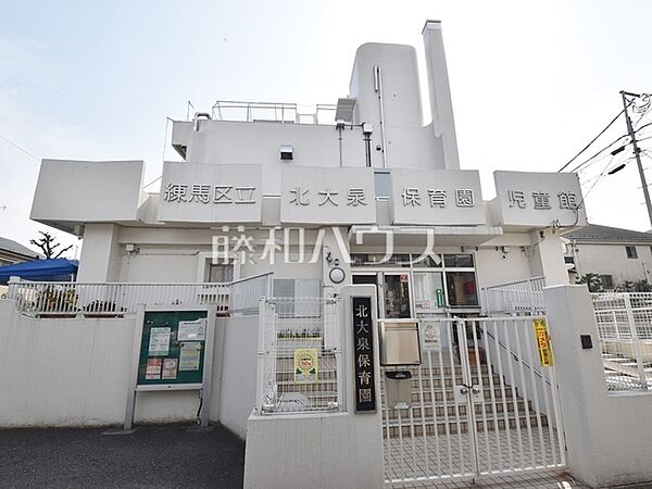 北大泉保育園 (310m)