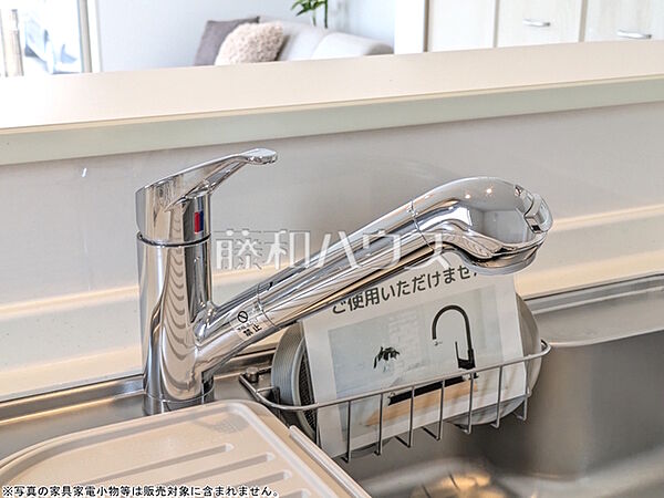 一体型浄水器　【新座市東2丁目】