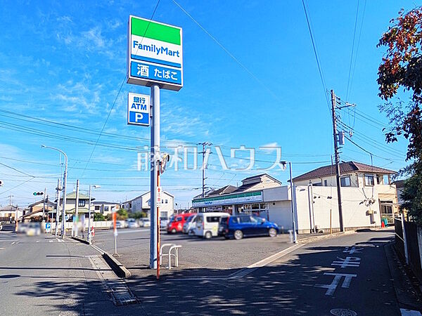 ファミリーマート 富士見京塚店 (610m)