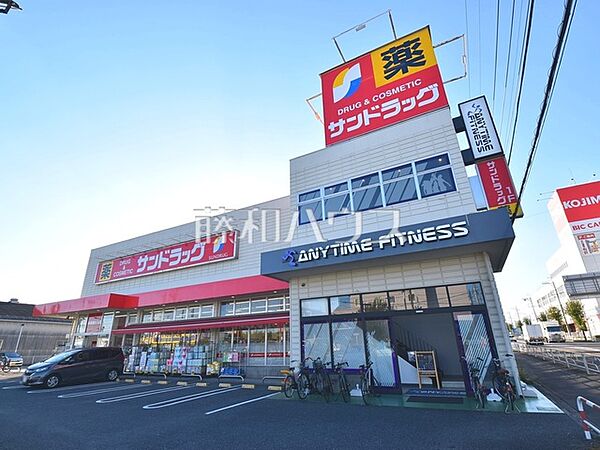 サンドラッグ東大和店 (370m)
