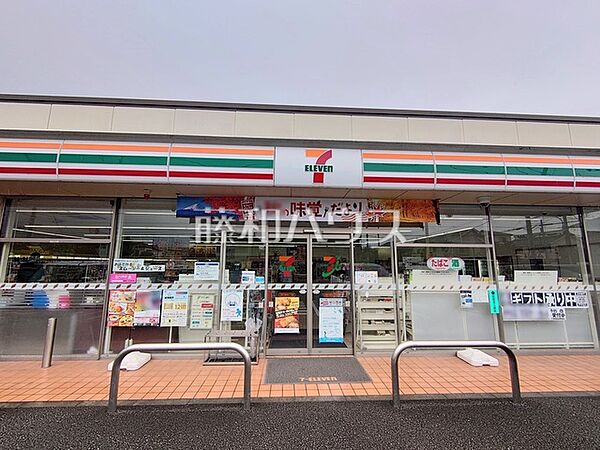 セブン-イレブン 日野万願寺6丁目店 (660m)