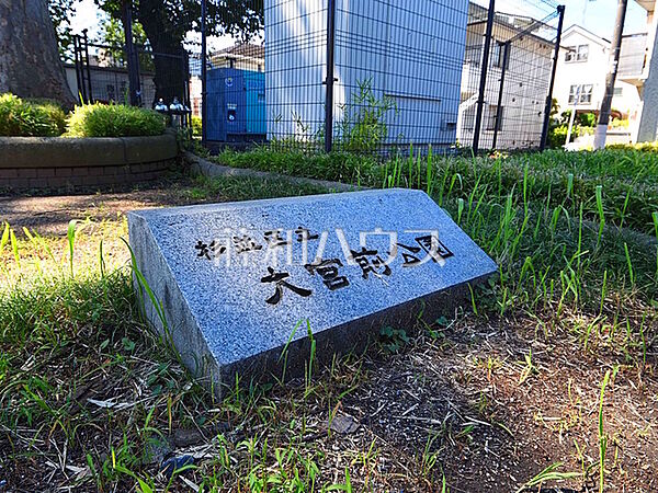 杉並区立大宮前公園 (1000m)