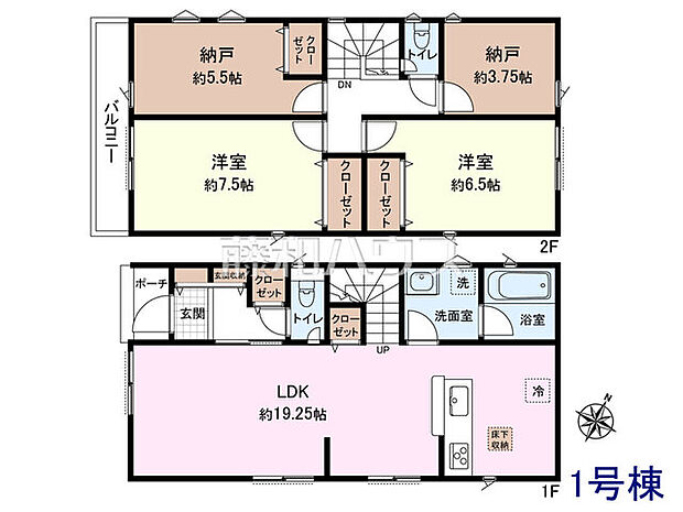 1号棟　間取図　【清瀬市下清戸1丁目】