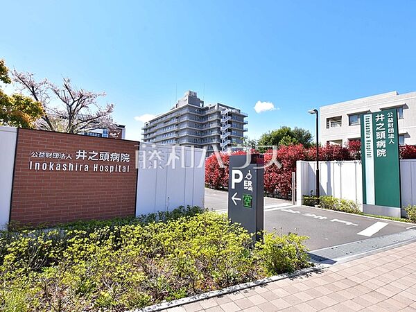 公益財団法人 井之頭病院 (690m)