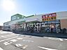 周辺：スギ薬局コープ秋津店 (630m)