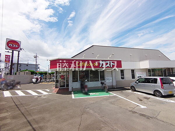 ガスト 日野南平店 (290m)